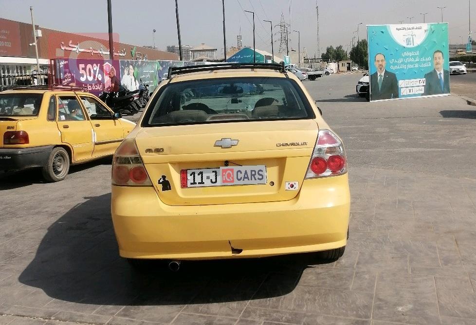 شيفروليه أفيو